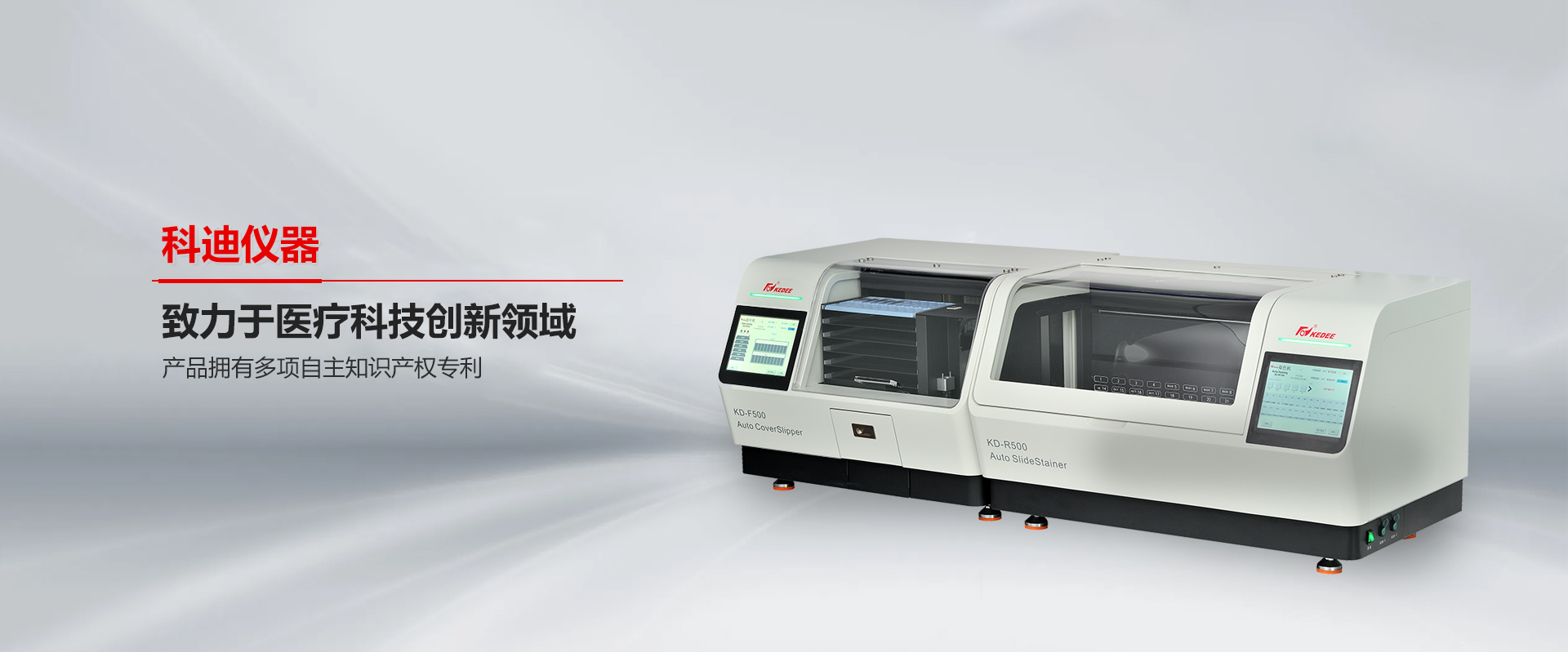 金华时搏（中国）_时搏（中国）仪器-时搏官方网页版 